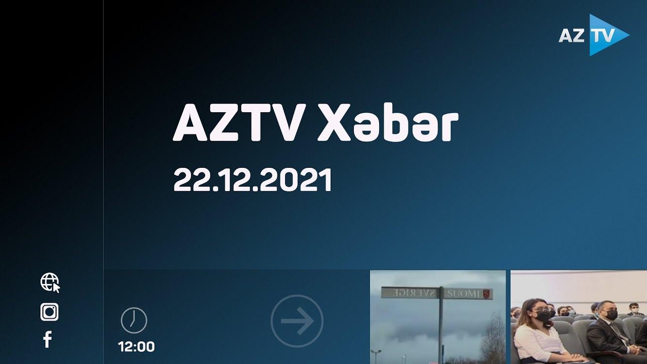 AZTV Xəbər 12:00 | 22.12.2021