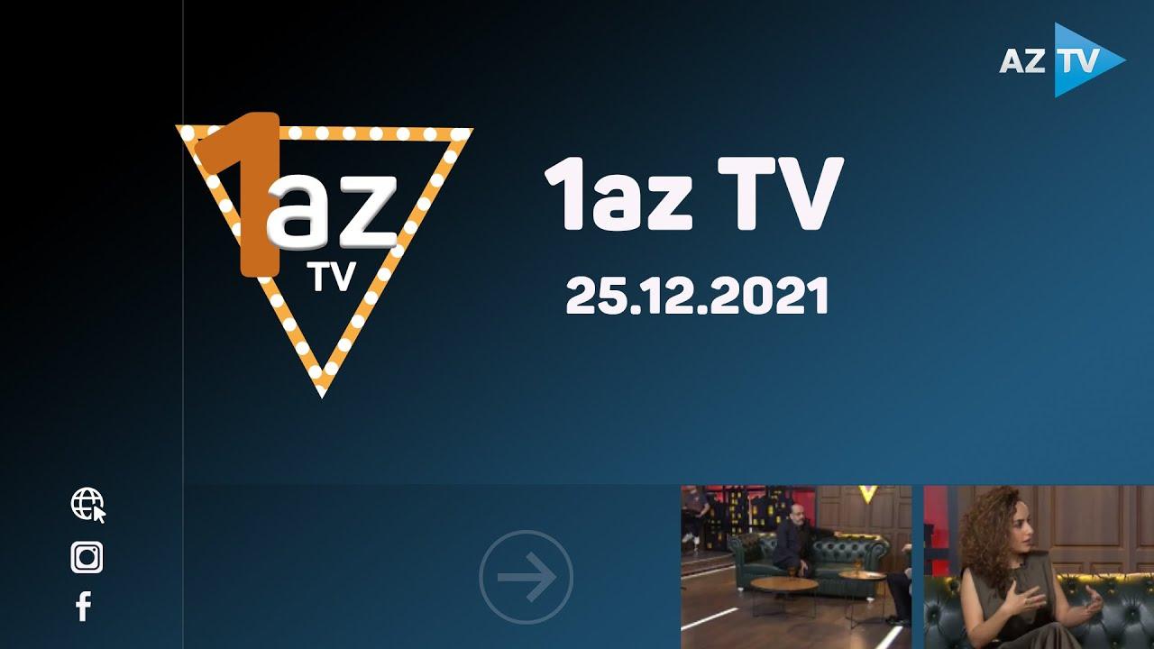 "1az TV" | 25.12.2021