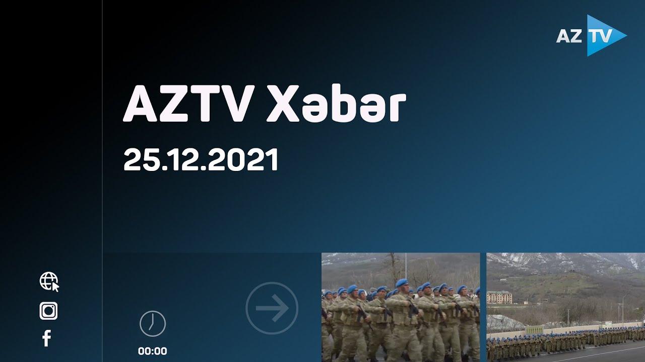 AZTV Xəbər 00:00 | 25.12.2021