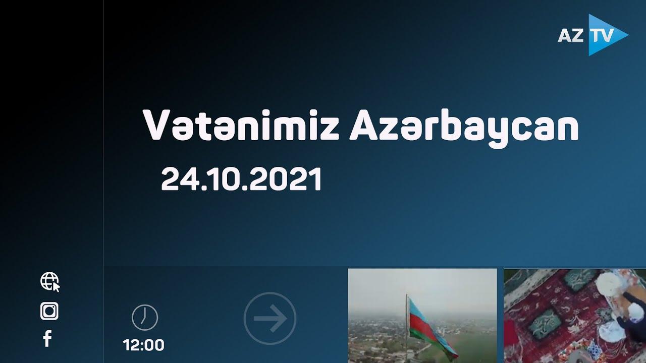 Vətənimiz Azərbaycan / 24.10.2021
